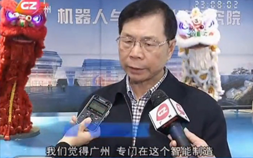 广州国际投资年会三大战略枢纽助力广州新一轮生长