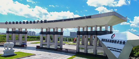 智能装备工业园