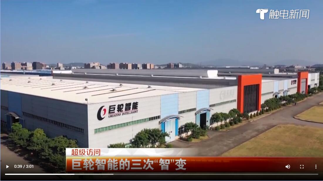 《飞越广东》揭阳：恒行娱乐智能的三次“智”变