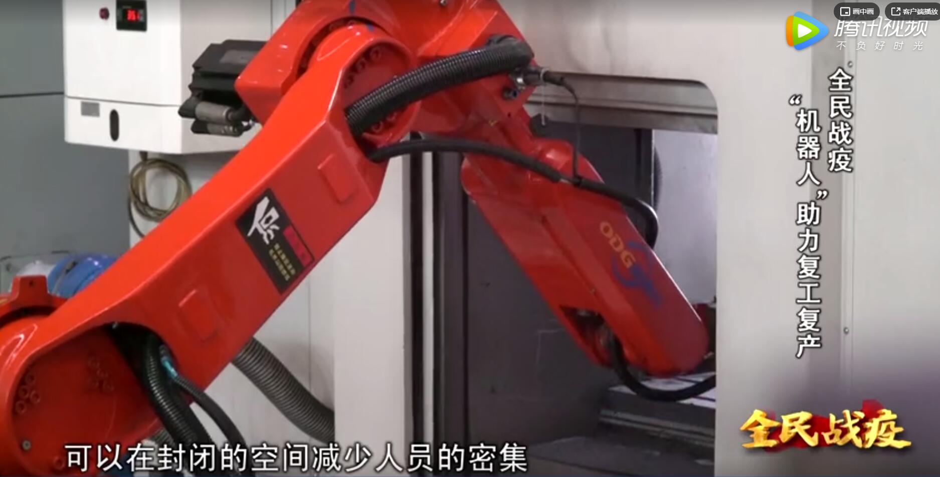 全民战疫“恒行娱乐机械人”助力复工复产