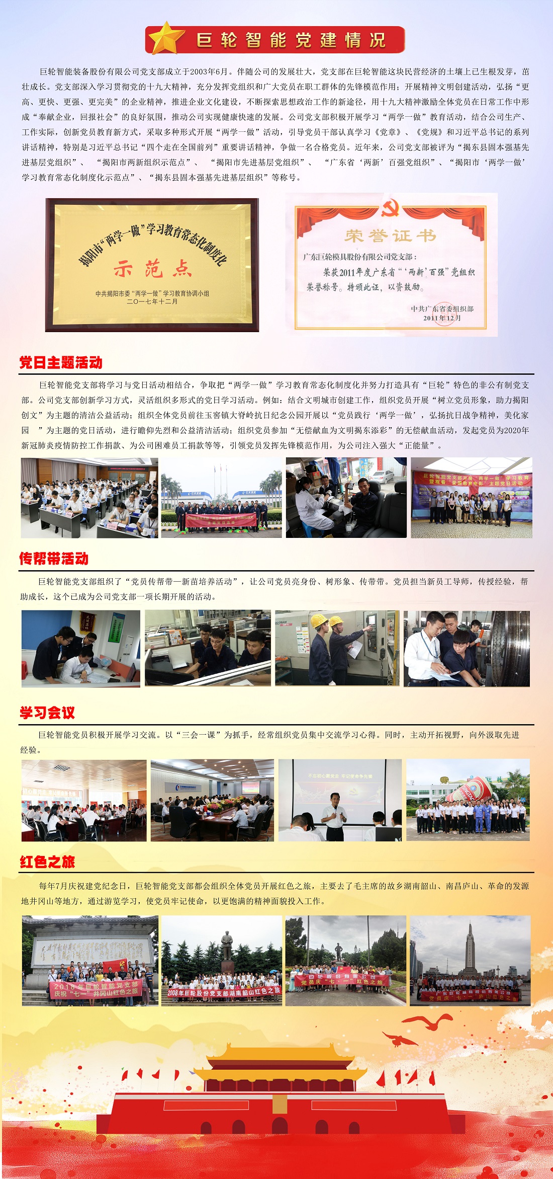 恒行娱乐(中国)有限公司官网