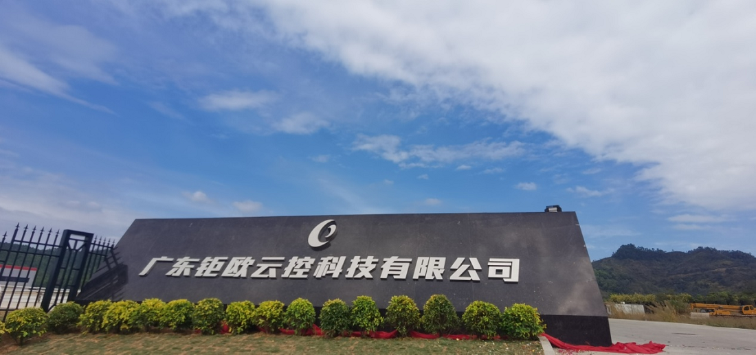 恒行娱乐(中国)有限公司官网