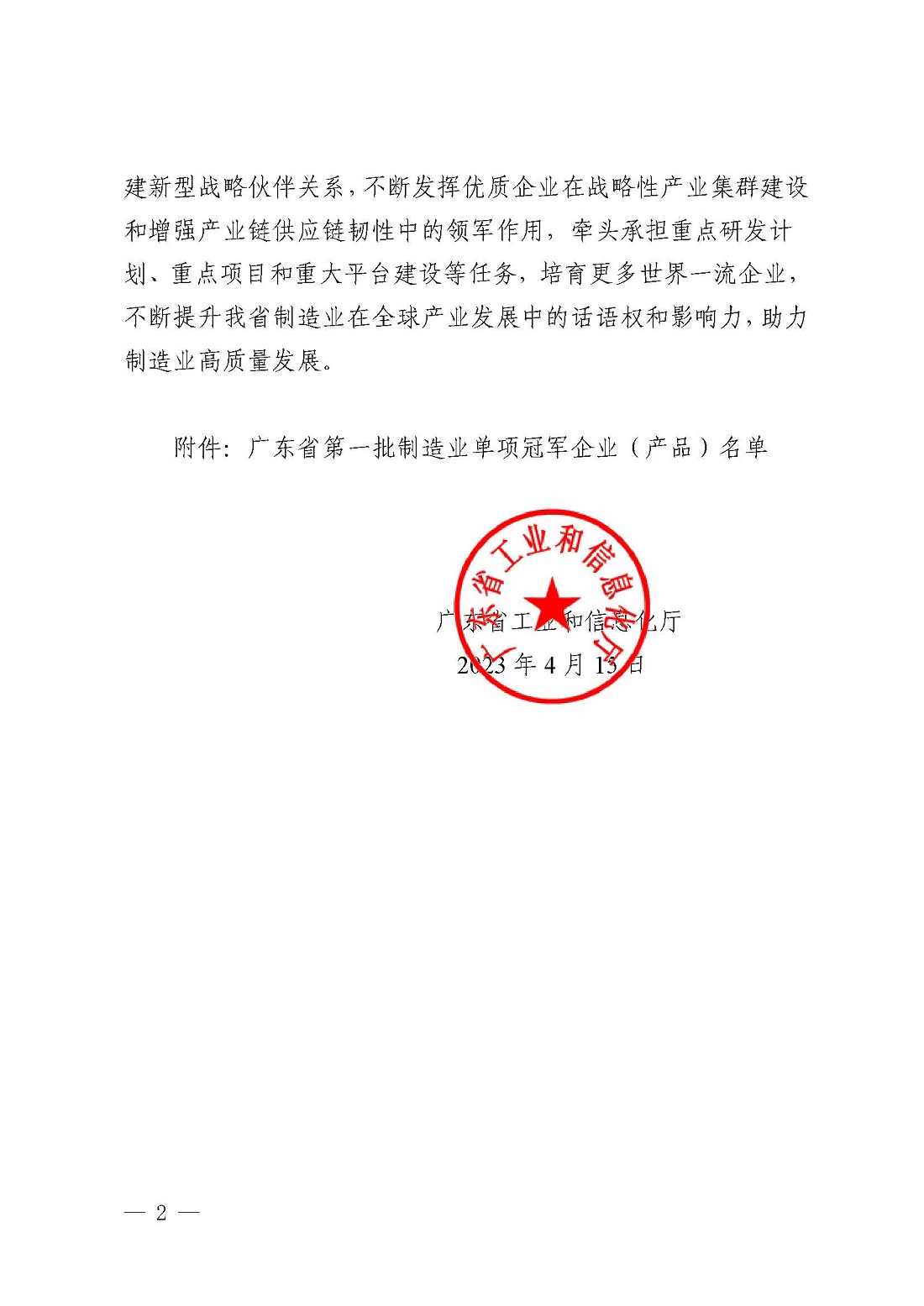 恒行娱乐(中国)有限公司官网