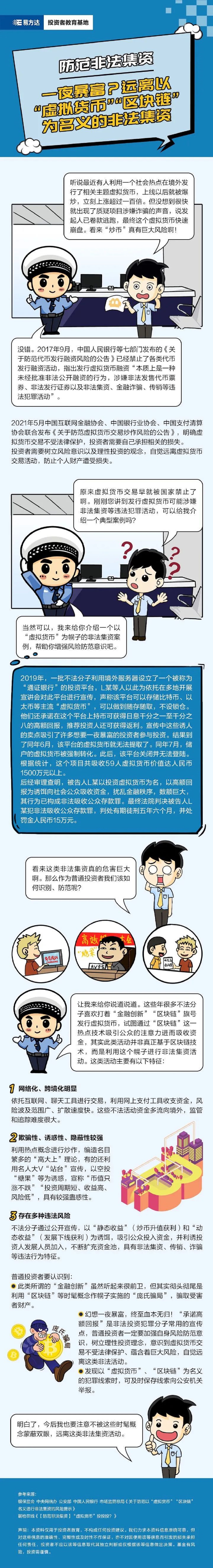 恒行娱乐(中国)有限公司官网