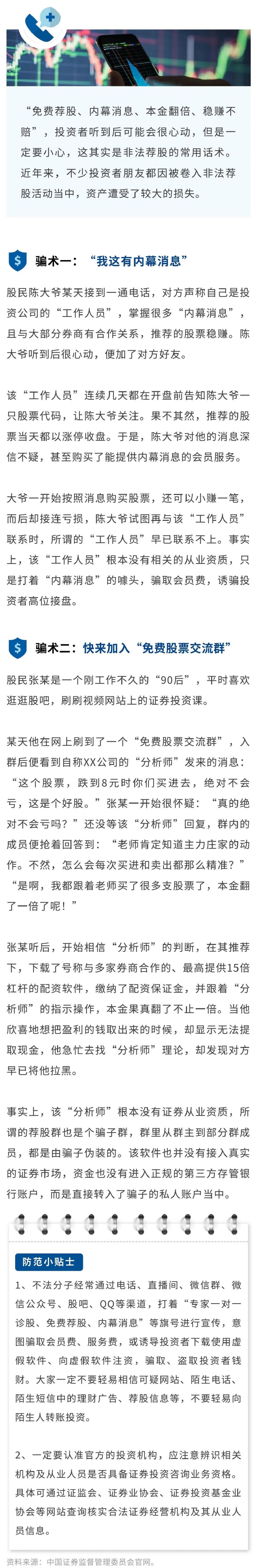 恒行娱乐(中国)有限公司官网